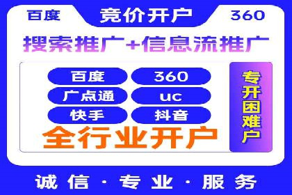 信息流托管案例：企业数字化转型的利器